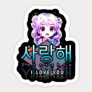 Saranghae - I Love You - Korean Quote Sticker
